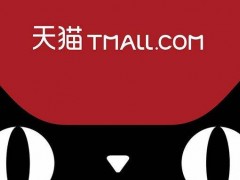 入駐天貓商城為什么需要注冊商標？