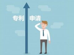 專(zhuān)利申請(qǐng)為什么要趁早呢，看完這些就知道了